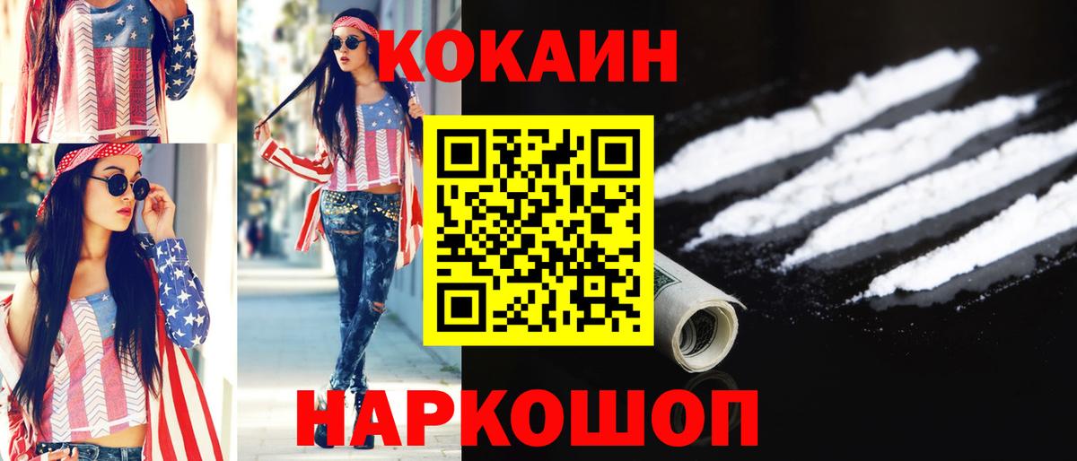 МЕФ Барабинск