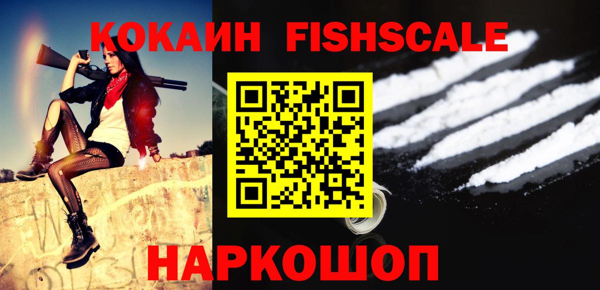 Кокаин 98%  Вход с VPN  Кокаин Эквадор  Барабинск 