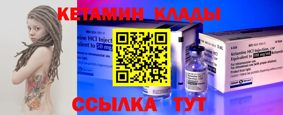 Лсд 25  Гашиш  Канабис  Вход с VPN  Мефедрон   Кокаин  Барабинск  Экстази 
