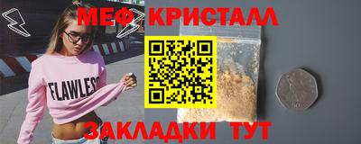 прущий лед Кинель