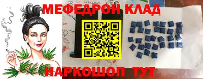 прущий лед Кинель
