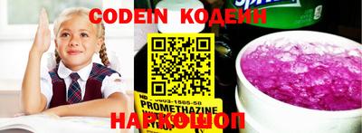 метадон Кимры