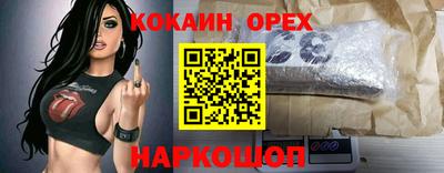 прущий лед Кинель