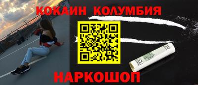 прущий лед Кинель