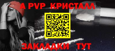 прущий лед Кинель