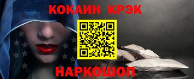 прущий лед Кинель
