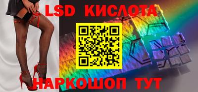прущий лед Кинель