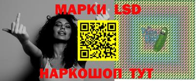 прущий лед Кинель