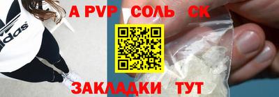 метадон Кимры