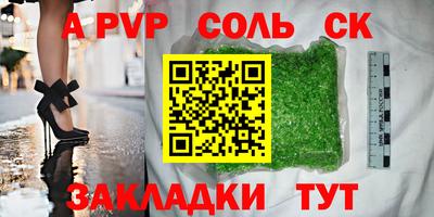 прущий лед Кинель