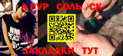 мдма Кингисепп