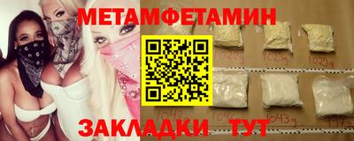прущий лед Кинель