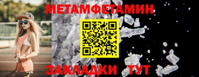 прущий лед Кинель