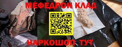 мдма Кингисепп