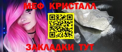прущий лед Кинель