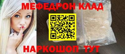 мдма Кингисепп