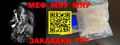 прущий лед Кинель