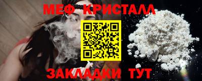 прущий лед Кинель