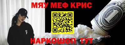 прущий лед Кинель