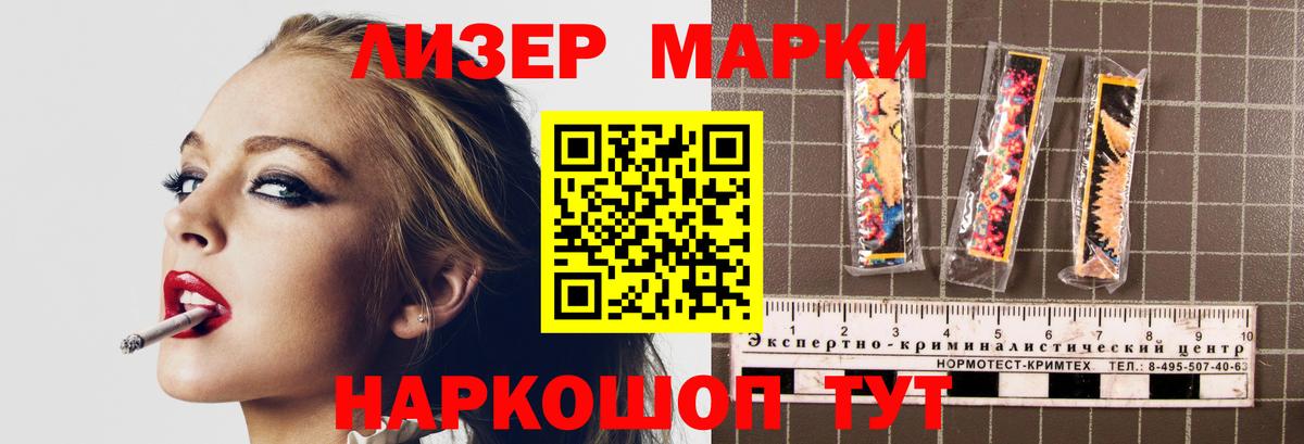 Барабинск  LSD-25 экстази ecstasy  Вход с VPN 