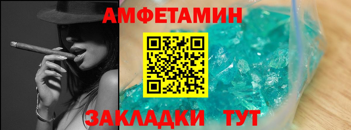 Первитин пудра  Первитин пудра  Вход с VPN  Барабинск 