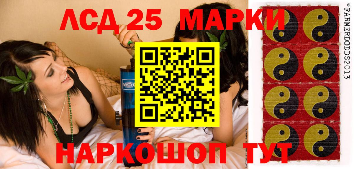 Марки N-bome 1500мкг Барабинск
