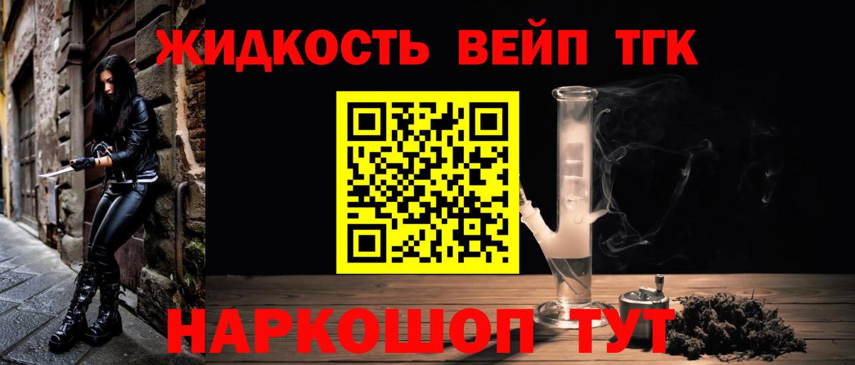 Дистиллят ТГК Wax Барабинск