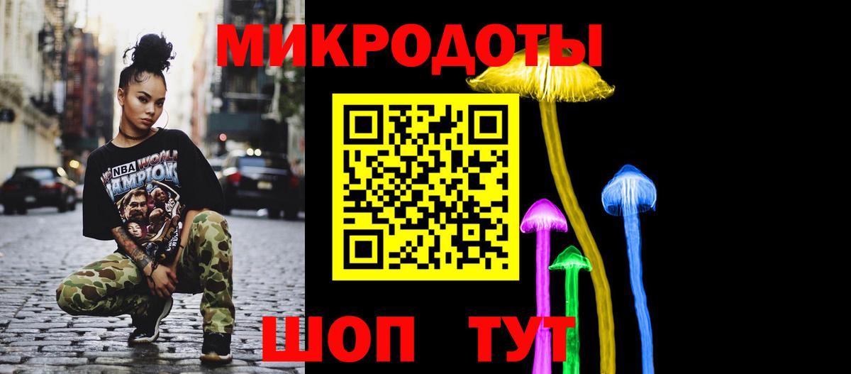 Галлюциногенные грибы Magic Shrooms Барабинск